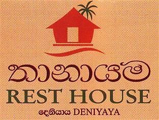 Rest House Deniyaya Hotel Ratnapura Exterior foto